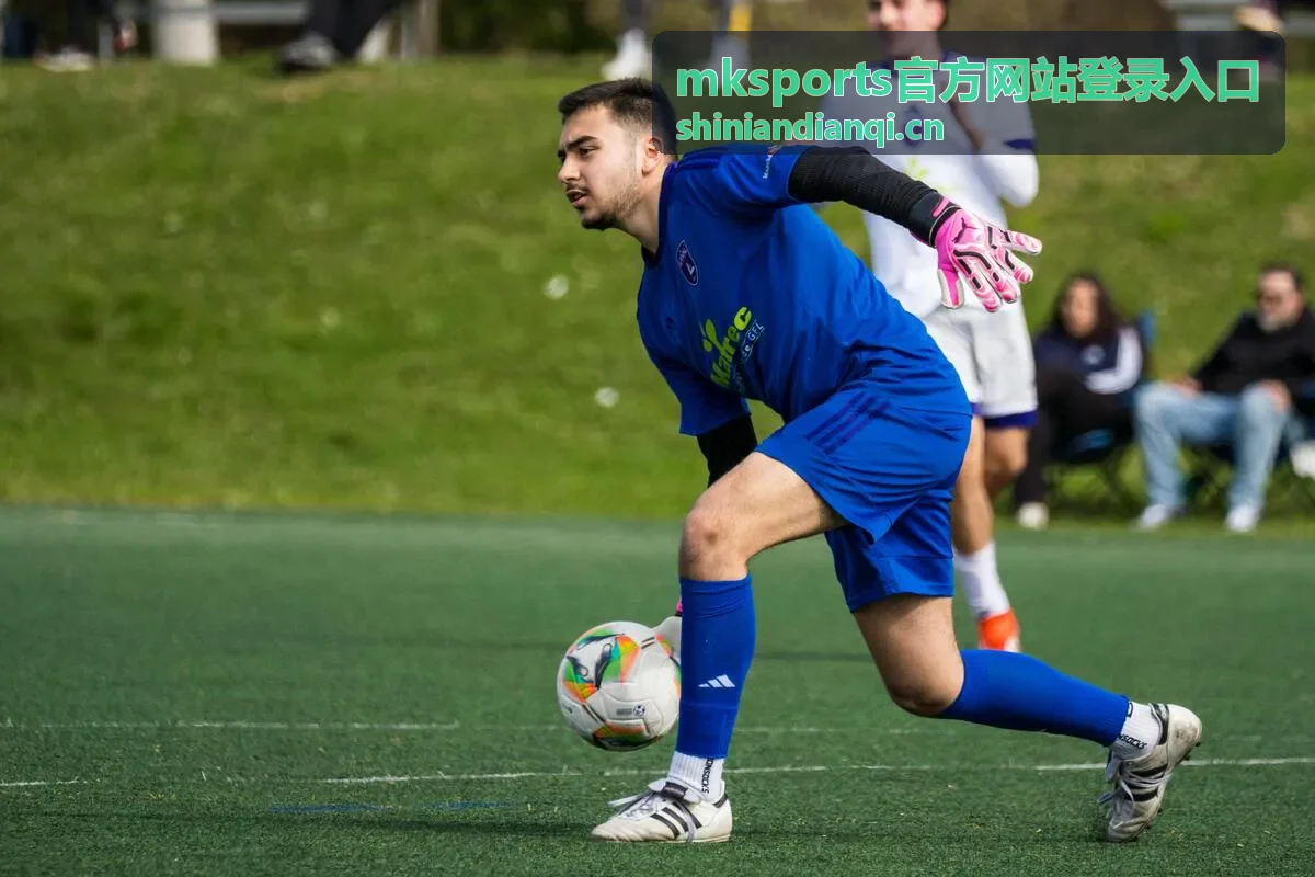 mksports官方网站登录入口赛事专区 资深球迷看球场景